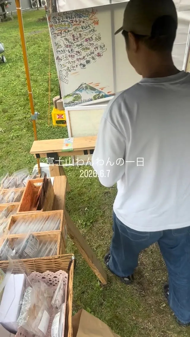富士山わんわんマルシェに出店しています。