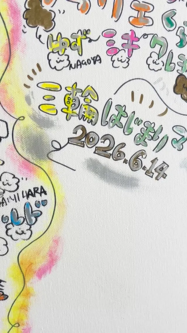 三輪はじまりマーケットにて名前を描く
