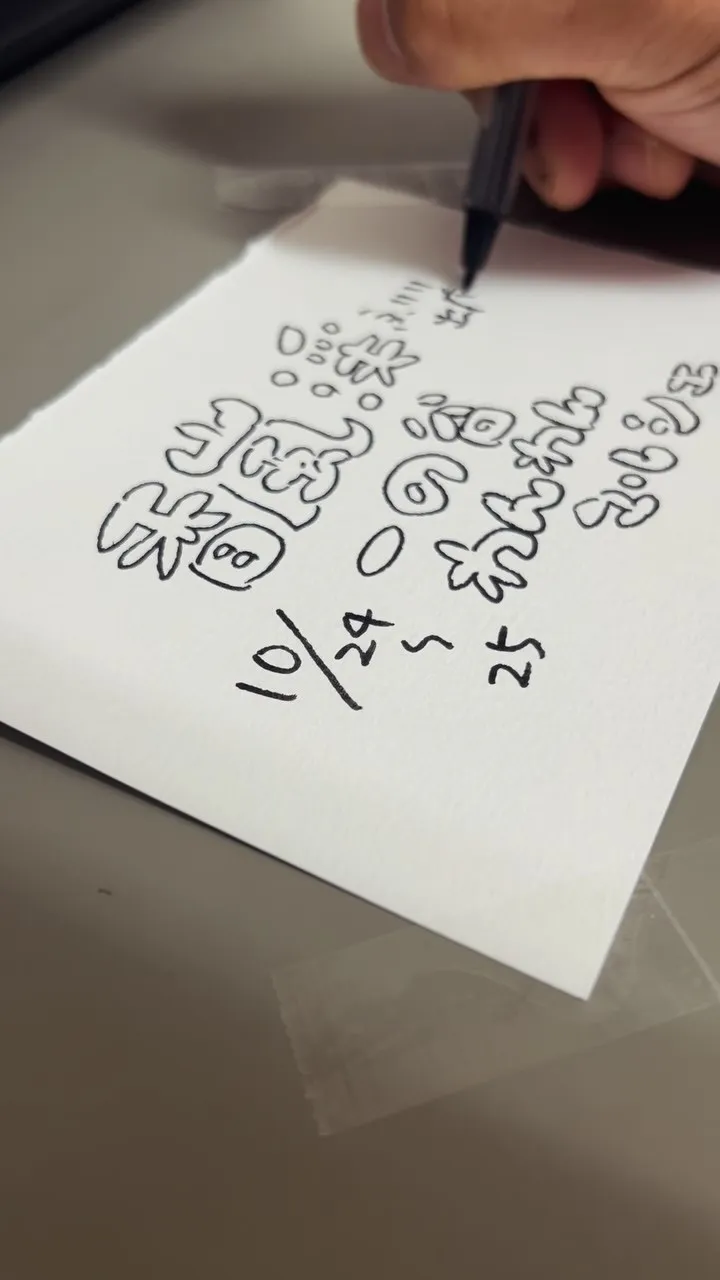 香嵐渓　一の谷わんわんマルシェに